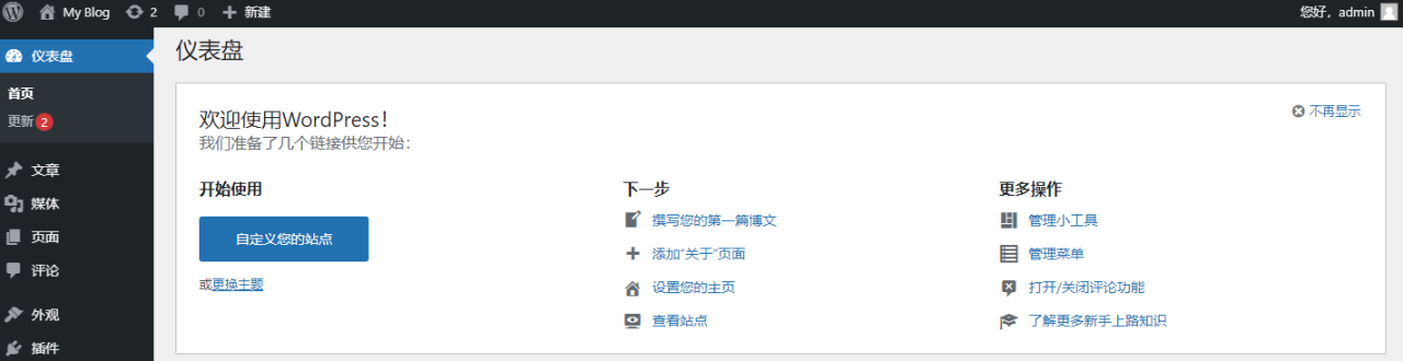 腾讯云轻量应用服务器-快速入门-使用轻量应用服务器一键创建应用