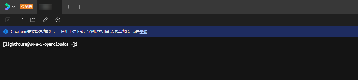腾讯云轻量应用服务器-快速入门-快速创建 Linux 实例