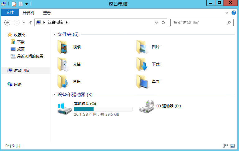 腾讯云轻量应用服务器操作指南-管理实例-Windows 实例离线重置密码失败或无效问题排查