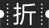 CloudFront专属折扣