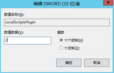 腾讯云轻量应用服务器操作指南-管理实例-Windows 实例离线重置密码失败或无效问题排查