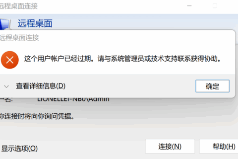 腾讯云轻量应用服务器操作指南-管理实例-在线重置密码失败或无效问题排查