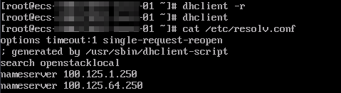 点击放大 华为云虚拟私有云 VPC-怎样修改云服务器的DNS服务器地址?