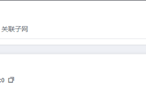 华为云虚拟私有云 VPC-网络ACL组、网络ACL策略、网络ACL规则之间的关系是什么？