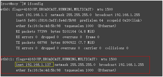 华为云虚拟私有云 VPC-弹性云服务器的网卡绑定虚拟IP地址后，该虚拟IP地址无法ping通时，如何排查？