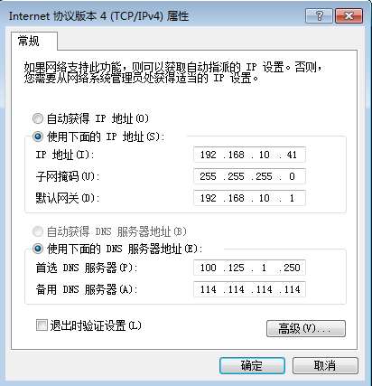 华为云虚拟私有云 VPC-弹性云服务器的网卡绑定虚拟IP地址后，该虚拟IP地址无法ping通时，如何排查？