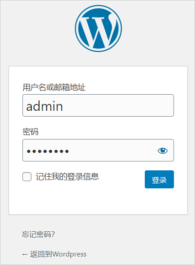 wordpress login