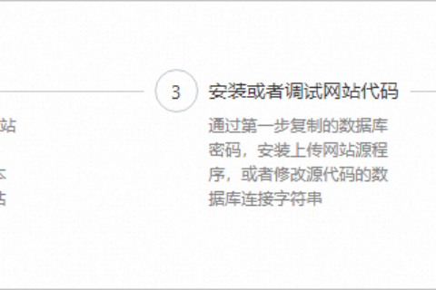 阿里云轻量应用服务器-怎么管理应用？
