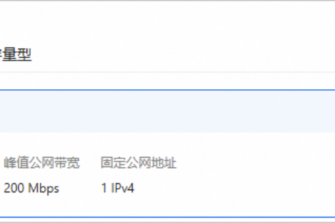 阿里云轻量应用服务器-如何使用系统镜像快速创建Linux服务器并搭建Apache服务？