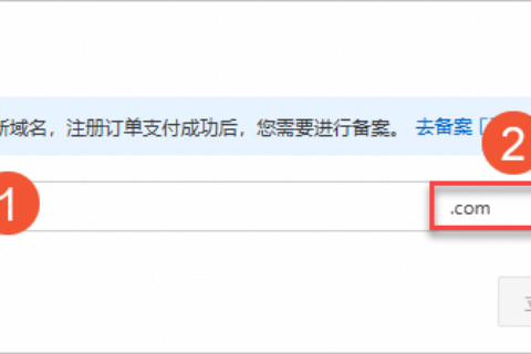 阿里云轻量应用服务器-注册并解析域名