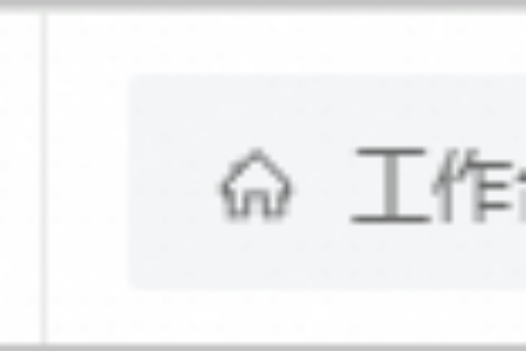 阿里云轻量应用服务器-内网互通