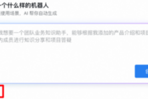 三步搞定！阿里云轻量应用服务器快速集成 OpenClaw 与企业微信