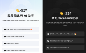零门槛部署 OpenClaw 腾讯云 Lighthouse+AI 助手快速搞定