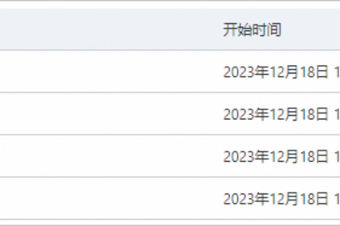阿里云轻量应用服务器-查看操作记录