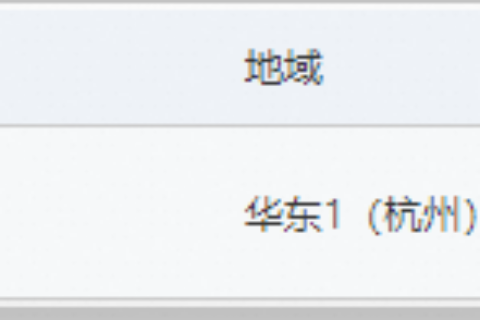 阿里云轻量应用服务器-修改容器服务名称