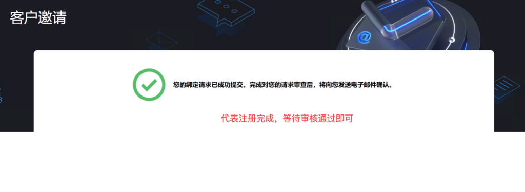 腾讯云代理商：2026年最新腾讯云国际版注册账号教程