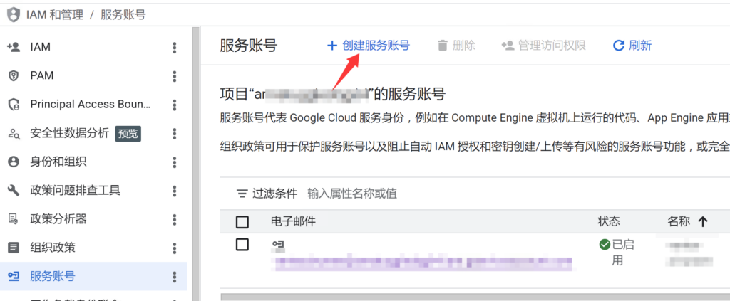 谷歌云代理商：新手小白如何开通谷歌云API使用 Gemini？