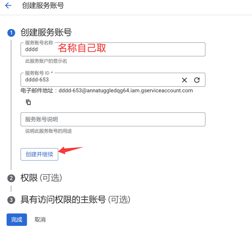 谷歌云代理商：新手小白如何开通谷歌云API使用 Gemini？