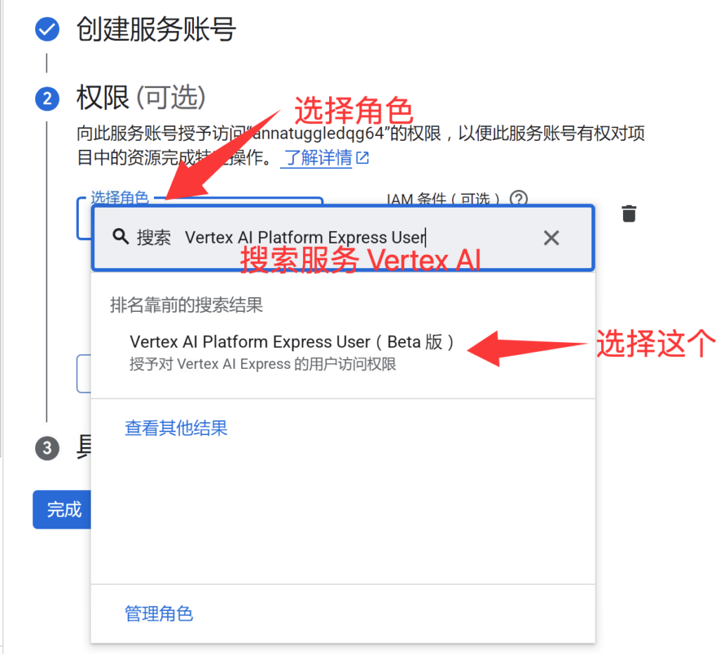 谷歌云代理商：新手小白如何开通谷歌云API使用 Gemini？