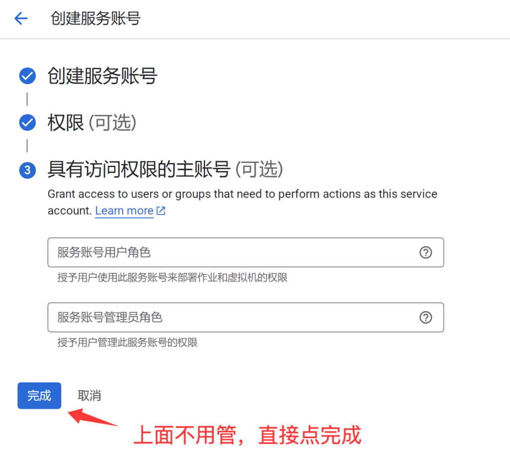 谷歌云代理商：新手小白如何开通谷歌云API使用 Gemini？