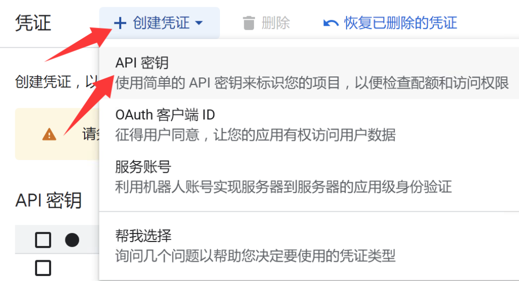 谷歌云代理商：新手小白如何开通谷歌云API使用 Gemini？