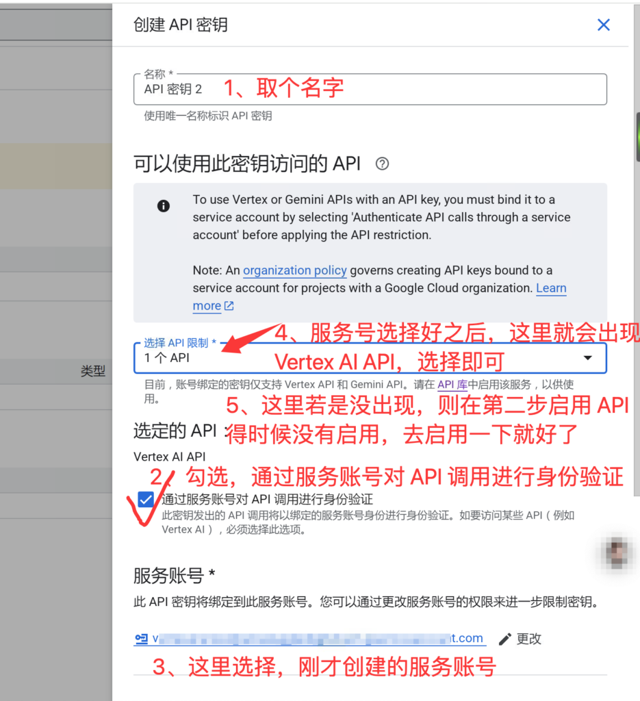 谷歌云代理商：新手小白如何开通谷歌云API使用 Gemini？