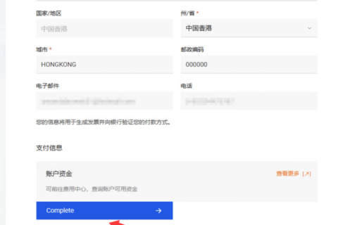 阿里云代理商：2026年零门槛阿里云国际出海解决方案