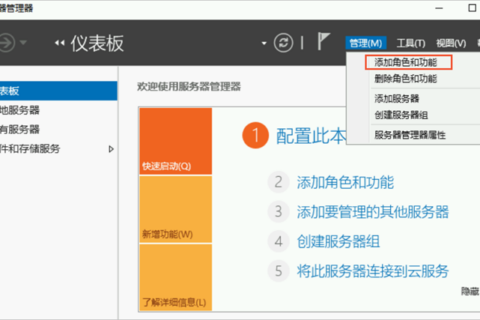 阿里云国际代理商：轻量应用服务器最佳实践-搭建FTP服务器（Windows）