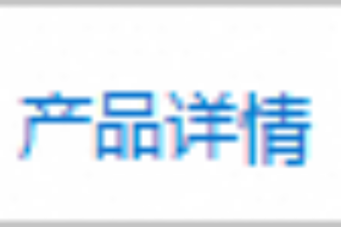 阿里云国际代理商：轻量应用服务器最佳实践-使用应用镜像搭建翼龙面板