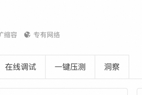 阿里云国际站代理商：人工智能平台 PAI-在 PAI-EAS 部署大模型RAG对话系统