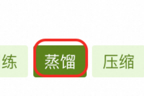 阿里云国际代理商：人工智能平台PAI-模型蒸馏